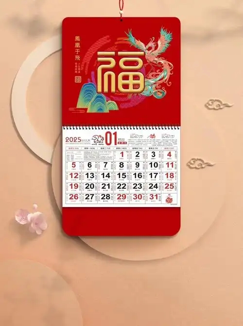 Do you know what calendar printing is?